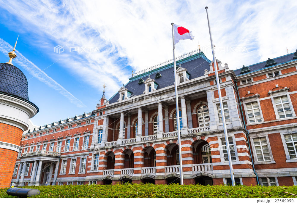 Tòa nhà của Bộ Tư pháp Nhật Bản