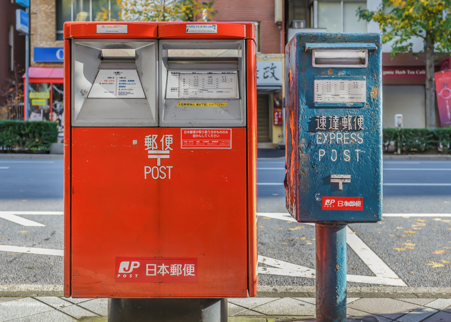 日本邮政JP高清图标LOGO设计欣赏 - LOGO800