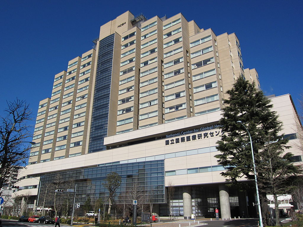 국립 국제 의료 연구 센터 병원