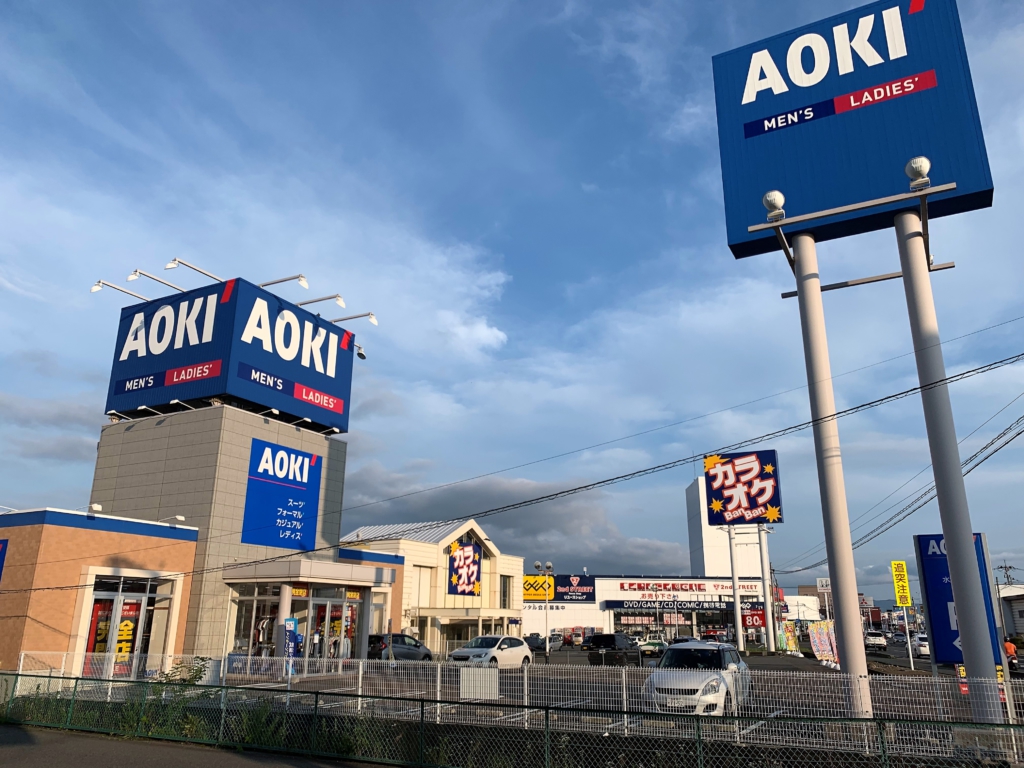cửa hàng AOKI