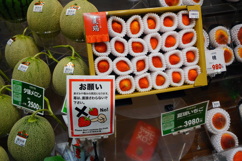 Expensive Japanese fruit department store