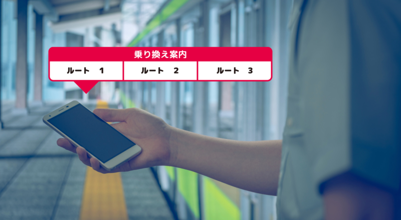 ứng dụng tra tàu điện ở Nhật